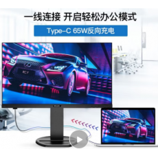 飞利浦（PHILIPS） 27英寸电脑显示器 2K高清 IPS屏 Type-c接口 65W反向供电 内置扬声器 显示屏