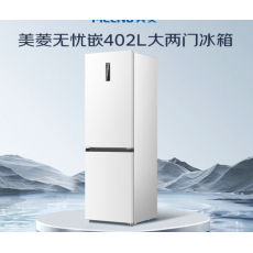 美菱色BCD-402WPCZX两门白色冰箱